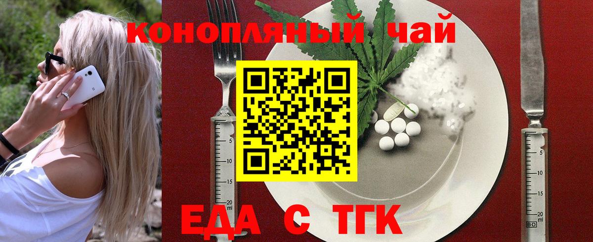 Гашиш Советский