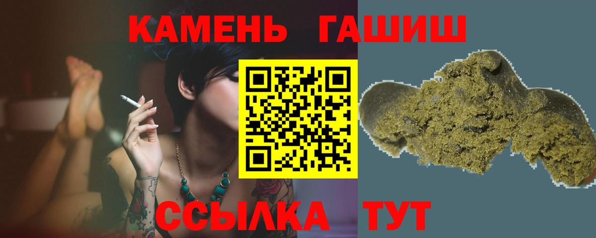 ГАШИШ индика сатива Советский
