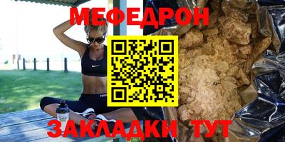 MDMA Будённовск