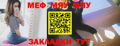 прущий лед Бузулук