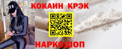 прущий лед Бузулук