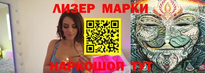 PSILOCYBIN Бугуруслан