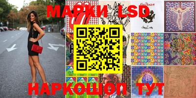 PSILOCYBIN Бугуруслан