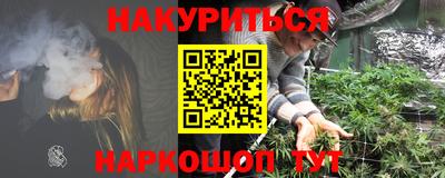 PSILOCYBIN Бугуруслан