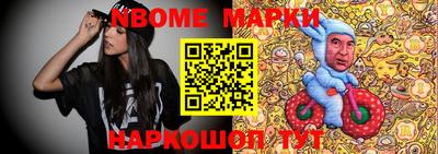 PSILOCYBIN Бугуруслан