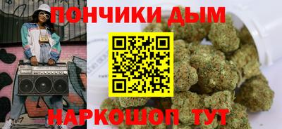 прущий лед Бузулук