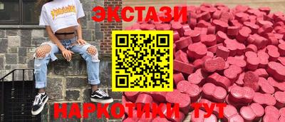 PSILOCYBIN Бугуруслан