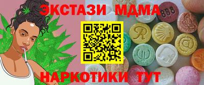 MDMA Будённовск