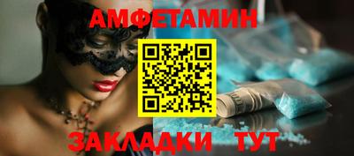прущий лед Бузулук
