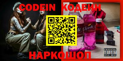 прущий лед Бузулук