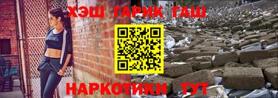 прущий лед Бузулук