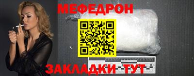 прущий лед Бузулук