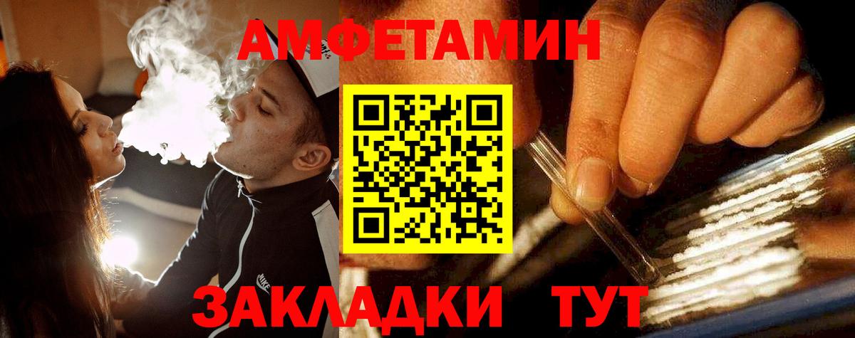 Первитин Декстрометамфетамин 99.9%  Первитин Декстрометамфетамин 99.9%  Советский  Вход с VPN 