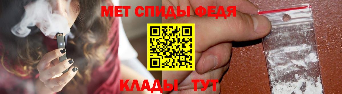Метамфетамин винт Советский