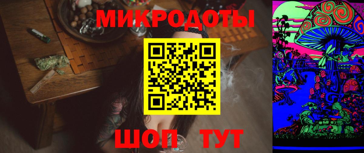 Псилоцибиновые грибы Magic Shrooms Советский